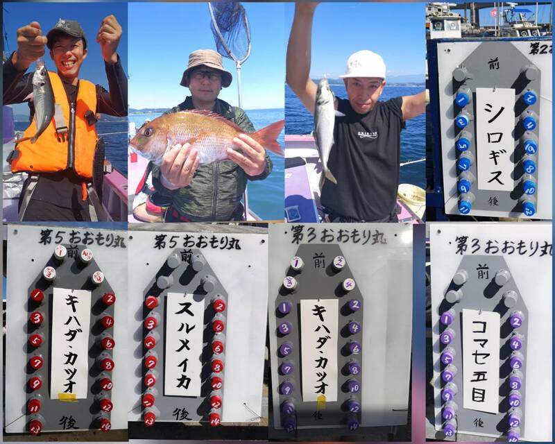 スチロバール　船　船釣り　停船　停泊　いかだ スチロバール 船 船釣り 停船 停泊 いかだ