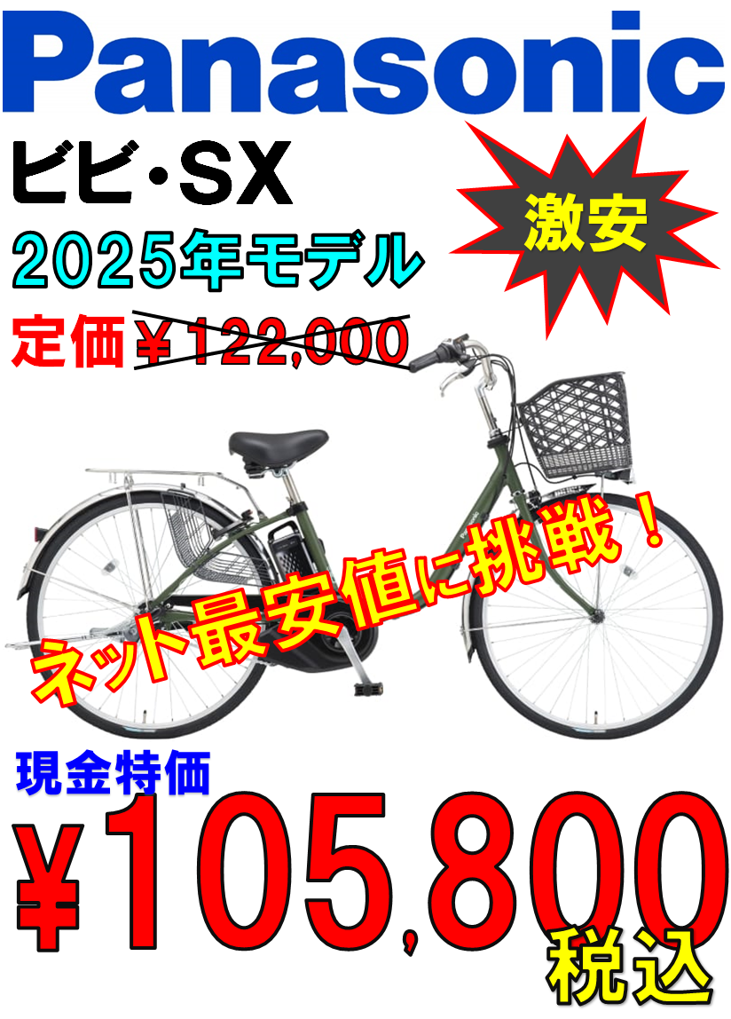おざわオンライン