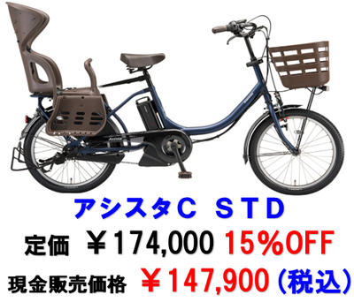 ママチャリ❲商品直接お引渡し❳ ママチャリ 自転車 子供乗せ」の人気商品一覧 | 安い商品を通販