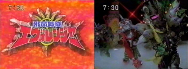 アバレンジャーの変身