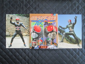 S.H.Figuarts 仮面ライダーW　セット 岡元次郎とブラック