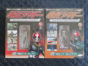 S.H.Figuarts 仮面ライダーW　セット 岡元次郎とブラック