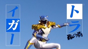 トクサツガガガに次郎さん