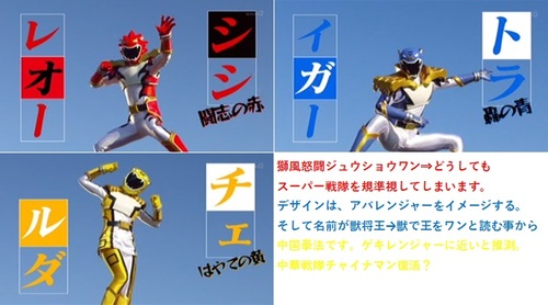 トクサツガガガキャラクター