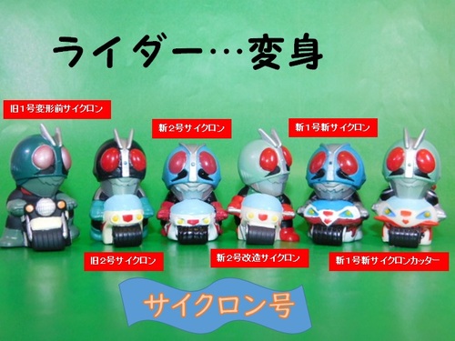 たこのひーろー たこのひーろー Figure Kamen Rider ZX