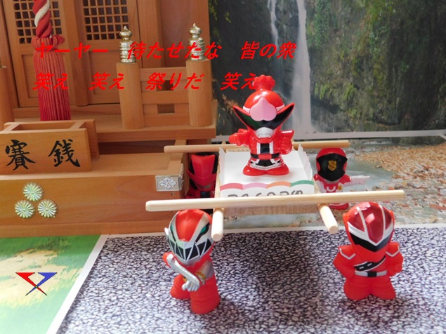 暴太郎戦隊ドンブラザーズ