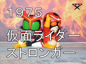 文化部17のブログ - 仮面ライダー・スーパー戦隊・特撮ヒーロー