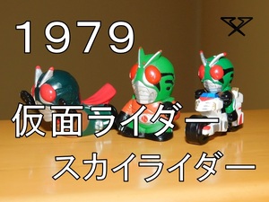 特典付き S.H.Figuarts 仮面ライダーBLACK SUN 文化部17わけたふみいのSDミニフィギュア指人形