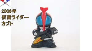 文化部の指人形、タイトルライダー