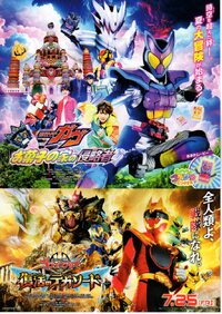 日*1様 指人形　フィギュア　170個　特撮　仮面ライダー　スーパー戦隊　妖怪 Amazon.co.jp 最新リリース: undefined の新着ランキングです。
