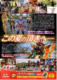 文化部の指人形