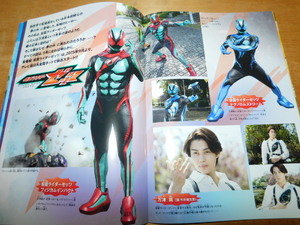 ガヴ＆ゴジュウジャーこの夏の映画