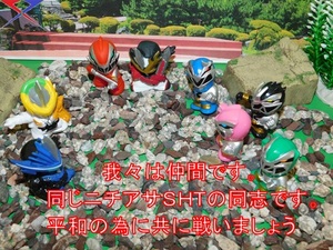 文化部のSDミニフィギュア指人形