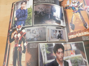 文化部のSDミニフィギュア指人形