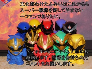 ゴジュウジャーVSキングオージャー