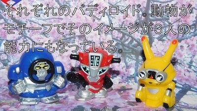 木 文化部17わけたふみいのSDミニフィギュア指人形