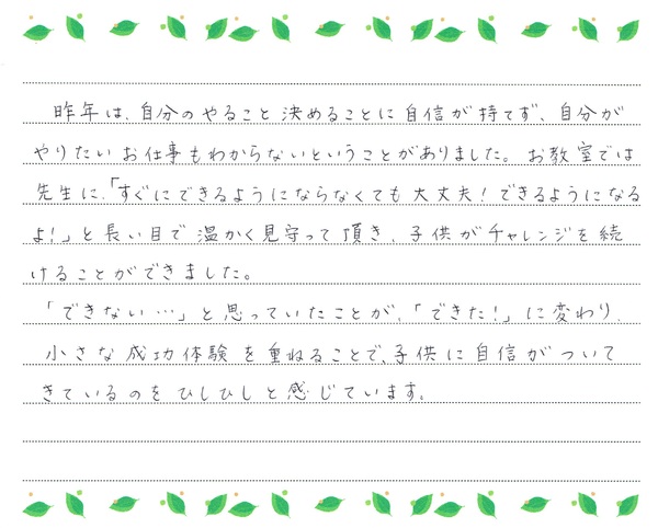 img_20170915-090932.jpg