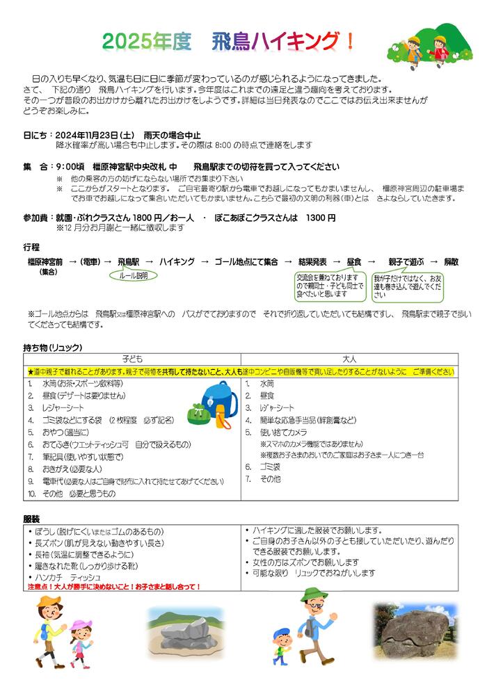 img_20241105-193140.jpg