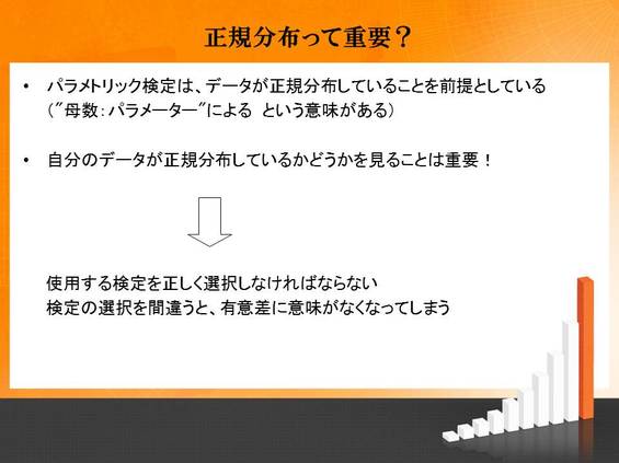 右利きが多いのはなぜ?(理由)/利き手 ...