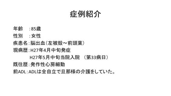 脳卒中患者に対する課題指向型トレ-ニング Amazon.co.jp: 脳卒中患者に対する課題指向型トレ-ニング : 潮見
