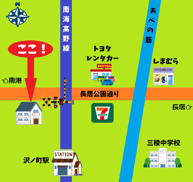 生まれてくる時代を間違えました。 事業内容/アクセス