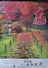img_20201022-055823.jpg