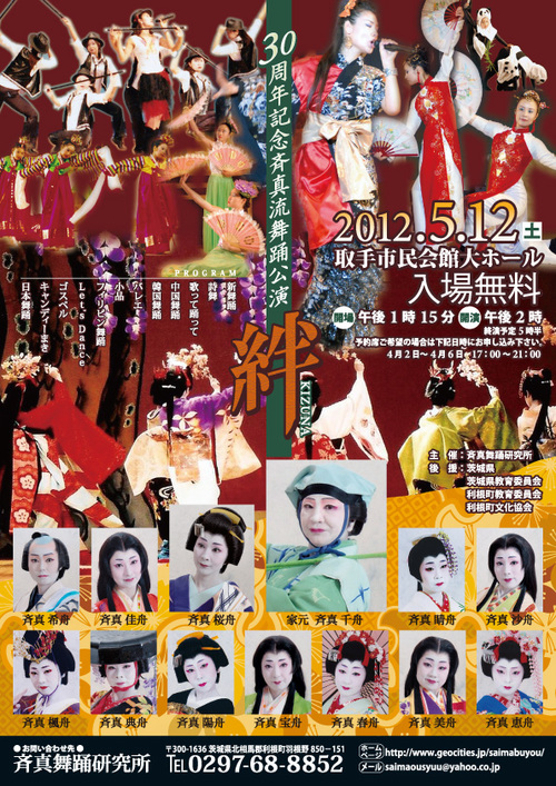 img_20140518-004726.jpg