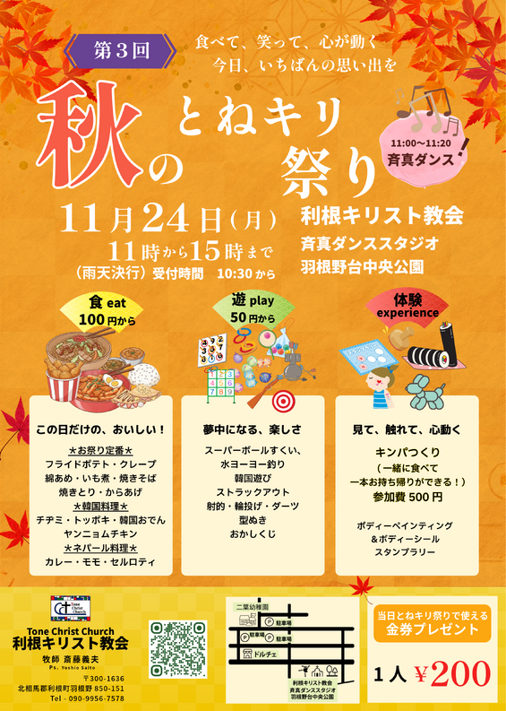 img_20251109-072451.png