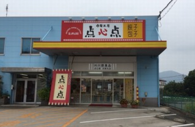 img_20170427-180037.png