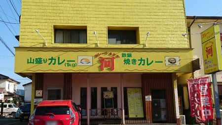 img_20170515-001429.jpg