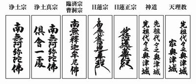 墓石に何を刻むか