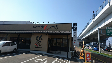 img_20170518-152401.png
