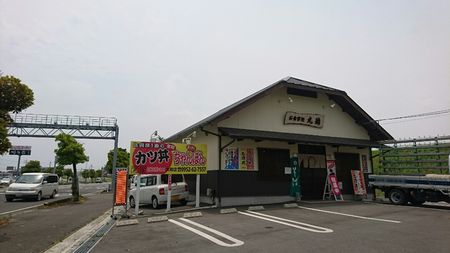 img_20170531-162415.jpg