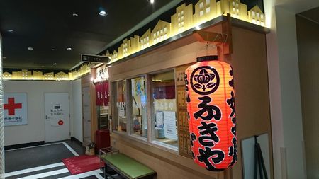 img_20170614-184239.jpg