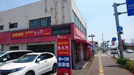 img_20170615-230643.jpg