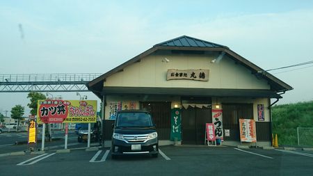 img_20170619-215212.jpg