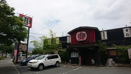 img_20170628-162034.jpg