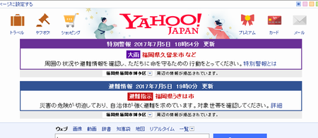 img_20170705-190951.png