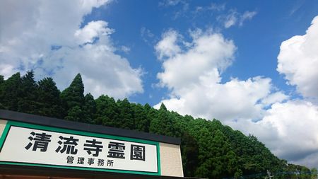 img_20170716-160149.jpg