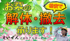 バナー