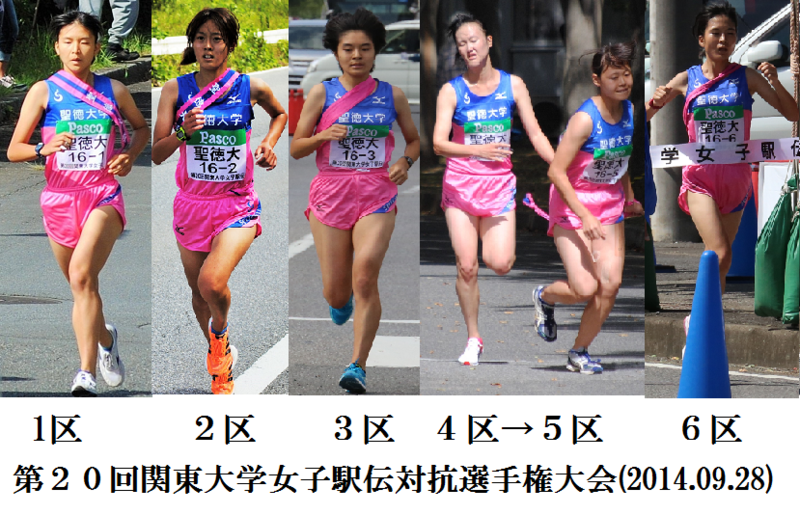 第２０回関東女子駅伝対抗選手権大会 御礼