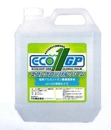 エコワンGP（4,000ml）