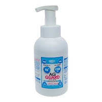 AG GUARD 除菌フォーム(500ml)