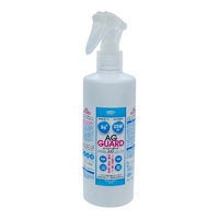 AG GUARD ミストタイプ(300ml）