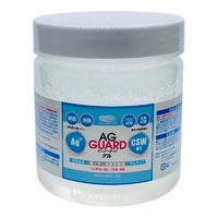 AG GUARD ゲルタイプ（600ｇ）