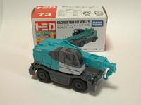 img_20140726-230953.jpg