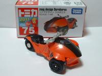 img_20140726-231548.jpg