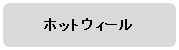 img_20150106-114352.png