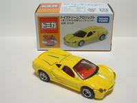 img_20150108-203713.jpg