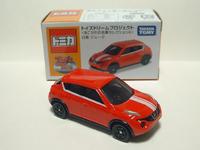 img_20150108-203848.jpg